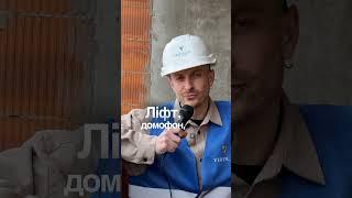 Житловий комплекс URBN
