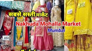 Mumbai's Best Ladies Dress Market 2025 | Nakhuda Mohalla Market | Mohammad Ali Road Market