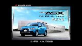 201112 ASX 日本原裝進口 自由篇 30+5秒