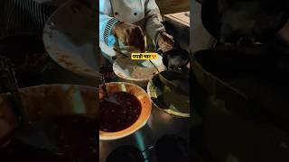 Shadi wali chaat  #papdichat #chaat #shorts #subscribe #tappukirasoi #dinner