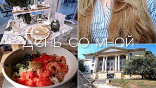 VLOG#1/ День со мной/ Самый хреновый влог