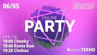 ONLINE PARTY от студии CHECKREC #околоТЕХНО