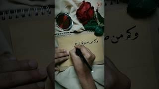 رمزيات راقية عن الصداقة  من أجمل ما كتبت #خطي