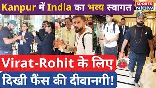 Team India Reached Kanpur : Rohit-Kohli के लिए दिखा Fans का 'भौकाल', Hotel के बाहर शानदार नजारा!