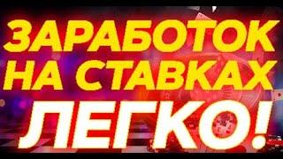 ПАРИ МАТЧ ПОЛНАЯ ВЕРСИЯ РОССИЯ | БК ОНЛАЙН ЗЕРКАЛА