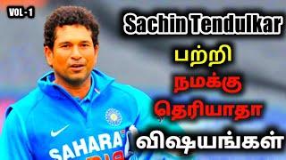 Sachin Tendulkar Interesting Facts VOL - 1 in Tamil