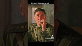 #андрейординарцев #театрвахтангова #проуродовилюдей    Сергей Маковецкий