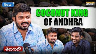 One Coconut, Thousands of Farmers, One Big Dream | Ft. Vikas Vepuri | Telugu Podcast | BBWV