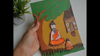 Guru Purnima card making | guru purnima greeting card | guru purnima craft ideas | guru purnima