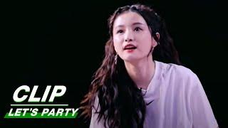 Clip: Esther Yu Helps Lin Xiaozhai To Score A Goal | Let's Party EP07 | 非日常派对 | iQIYI