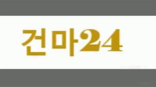 건마24 서울건마 24시 스웨디시 슈얼마사지