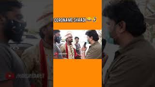 Funny Groom Interview | harsh rajput #shorts