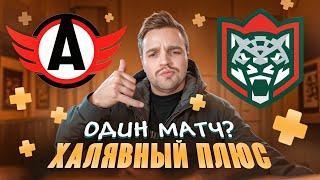 ПОБЕДНЫЙ ИСХОД НА АВТОМОБИЛИСТ - АК БАРС / ПЛЕЙ-ОФФ КХЛ