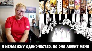 РЕАКЦИЯ МАМЫ НА [ОПЕНИНГ BLEACH (кавер) + колесо фортуны]