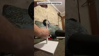 Самодельные жерлицы #жерлицы #рыбалканаямале #самодельныежерлицы #каксделатьжерлицы