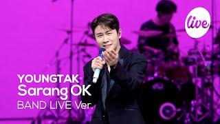 [4K] YOUNGTAK - “Sarang OK” Band LIVE Concert [it's Live] K-POP live music show