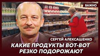 Экс-замминистра финансов России Алексашенко о главной экономической угрозе для Путина