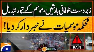 Karachi Weather Updates - Rain in Punjab - Rain Latest Updates -  Geo Pakistan