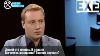 Дмитрий Резниченко, бывший боевик наци батальона «Донбасс-Украина», «С14».