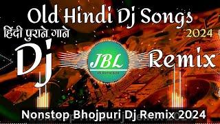 Dj Song || Top Dj | Hard Bass ️‍ | JBL Dj Remix | Old Hindi Dj Song | | Dj Remix Song 2024