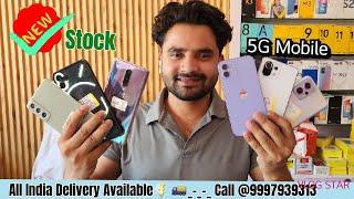 BIGGEST SALE EVER  |   ₹,2500 / iPhone/ Oneplus / Sumsung / Vivo/ Oppo / सेकेंड हैंड Mobile फोन