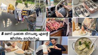 A Day In My LifeBreakfast|Lunch box  recipe|Chapati with Egg Gravy/kitchen cleaning and cooking|