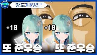 +10 은도끼 | 패러블 클립 일일 하이라이트 | 클립라이트