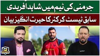 Shahid Afridi in Germany's Team? | Former Test Cricketer’s Shocking Statement | G Sports