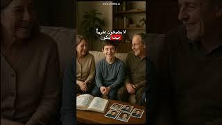 متلازمة وركنيا: الطفرة الجينية التي تجعل البشر يبدون أصغر سناً لسنوات طويلة