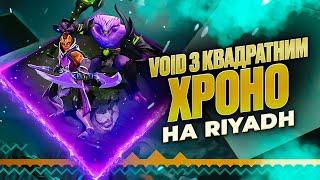 Faceless Void з Квадратним Хроно на Riyadh Masters в DOTA 2