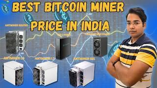 India's Cheapest Bitcoin Mining Machine Revealed || Bitcoin Mining Machine Price and Profitability