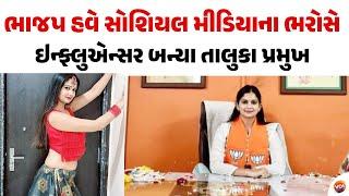 Divas Raat Gujarat | Episode 18 | Vibes Of India