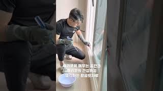 여러분의 소중한 한평의 가치를 올려드리겠습니다.#청소업체 #황금빗자루