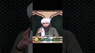 MAZAK mein GALI dena?? #allah #quran #trending #shorts