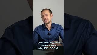 100 000 € - що можна купити в Іспанії? #купить_недвижимость_в_испании