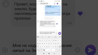 7 апреля 2025 г.