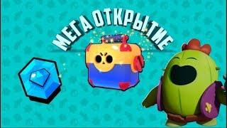 МЕГА ОТКРЫТИЕ БРАВЛ СТАРС, BRAWL STARS, ПОЛНЯЛ 5000 КУБКОВ.