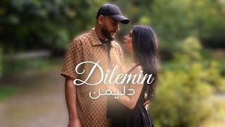 Jlove Rap - Dilemin - دليمن -  (Official Video)