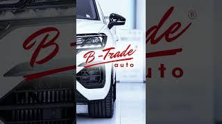B-TRADE — ЭКСПОРТ АВТО ИЗ КОРЕИ!