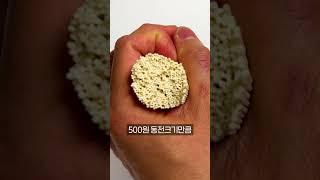 초간단 간장기름국수 레시피 
