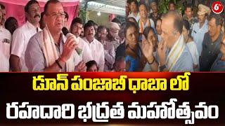 Komatireddy Venkat Reddy Speech | డూన్ పంజాబీ ధాబా లో రహదారి భద్రత మహోత్సవం | 6TV