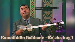 Kamoliddin Rahimov - Ko'cha bog'i