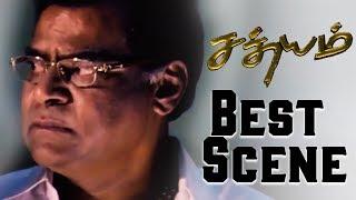 Satyam | Tamil Movie | Upendra Scene | Vishal | Upendra | Nayantara | Kota Srinivasa Rao