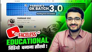 Secrets Software Revealed SSC PARMAR जैसी FACLESS वीडियो कैसे बनाएं ? GoodNotes For Online Teaching