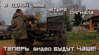 ЗВЕЗДНЫЙ ДЕНЬ! / МЕТАЛЛОКОП В ЛЕСУ / отправляюсь после БОЛЕЗНИ. #50