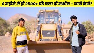 2025 Bull Super Smart 74 HP Backhoe Loader Customer Video | Exclusive Real World Review