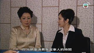 一段假錄音就嚇到你爆出真相？｜讀心神探｜林保怡｜黃宗澤｜田蕊妮｜黎諾懿｜TVBUSA