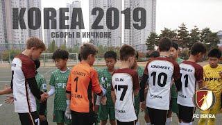 KOREA 2019 :: FC ISKRA