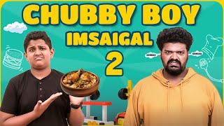 Chubby Boy imsaigal | Part-2 | EMI