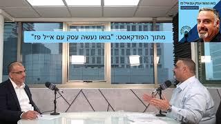 פתיחת עסק: איך פותחים עסק? מהם השלבים בפתיחת עסק עצמאי?